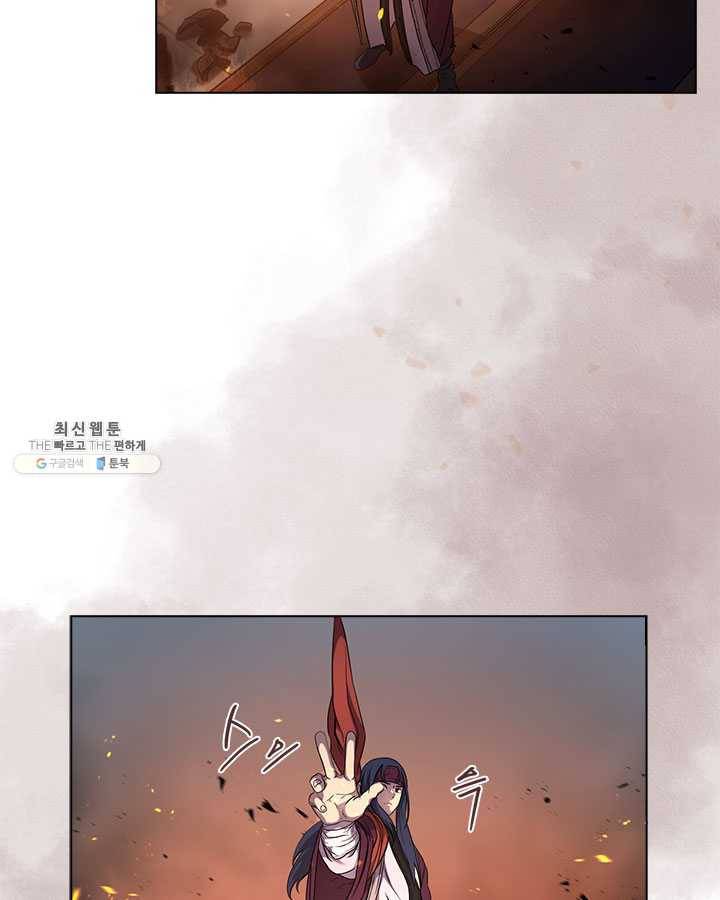신마경천기 144화 6