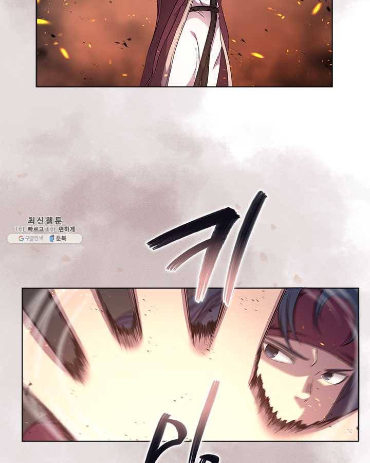 신마경천기 144화 7