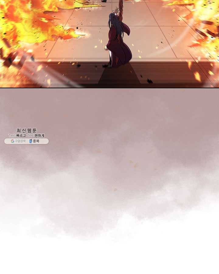 신마경천기 144화 9