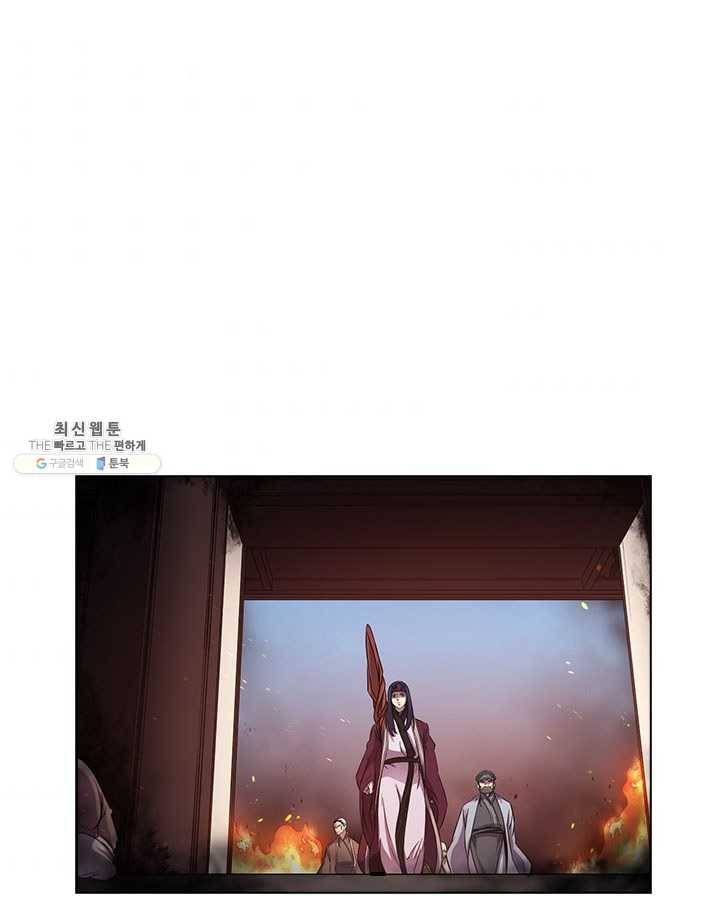 신마경천기 144화 11