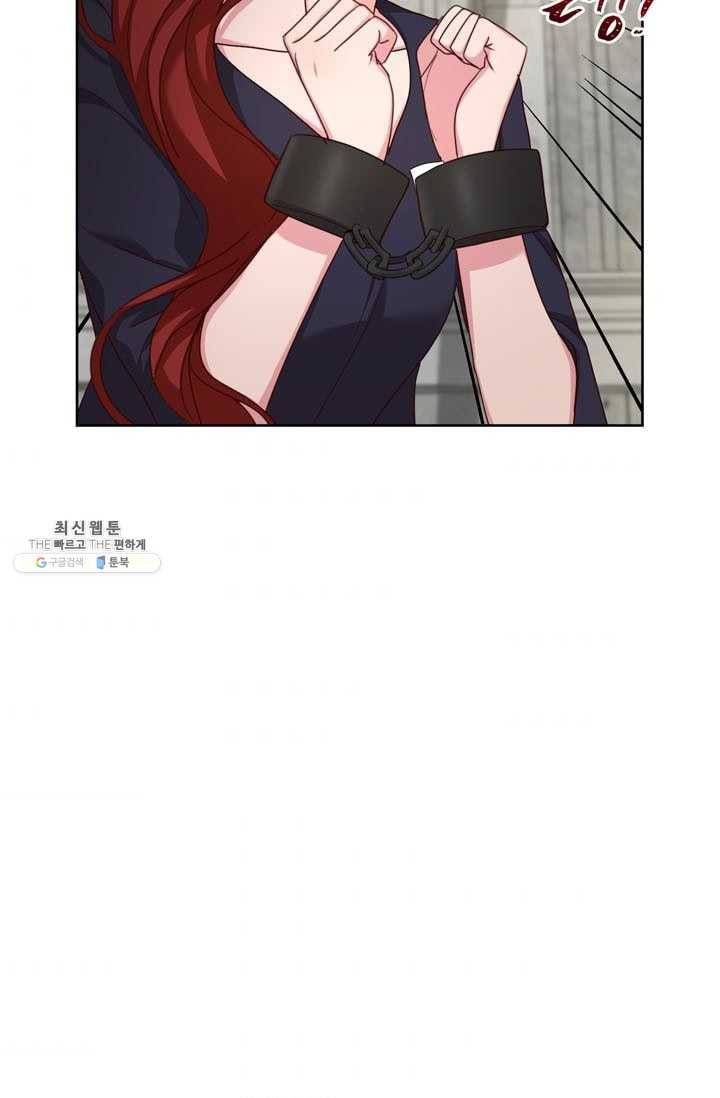 그냥 악역으로 살겠습니다 29화 5