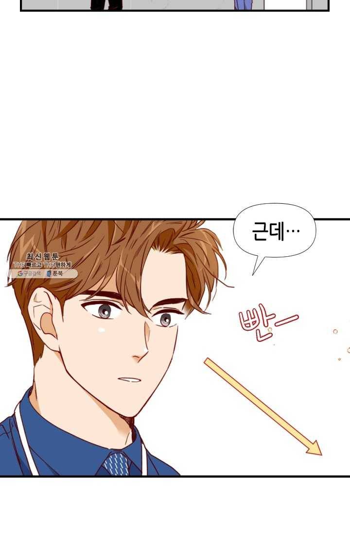 24분의 1 로맨스 69화 46