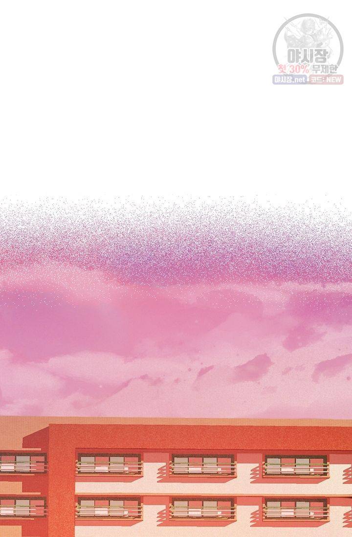 짝사랑 동아리 72화 2
