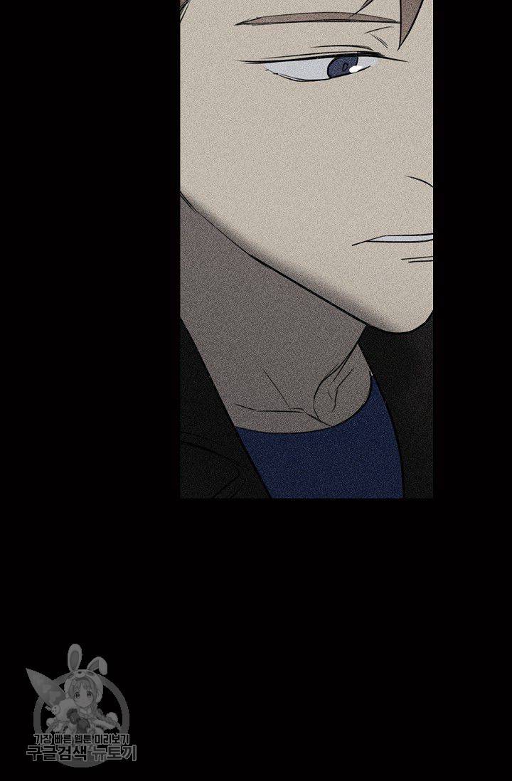 일진짱의 남자 97화 4