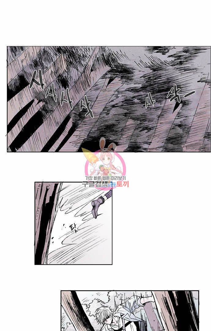무한세계 7화 1