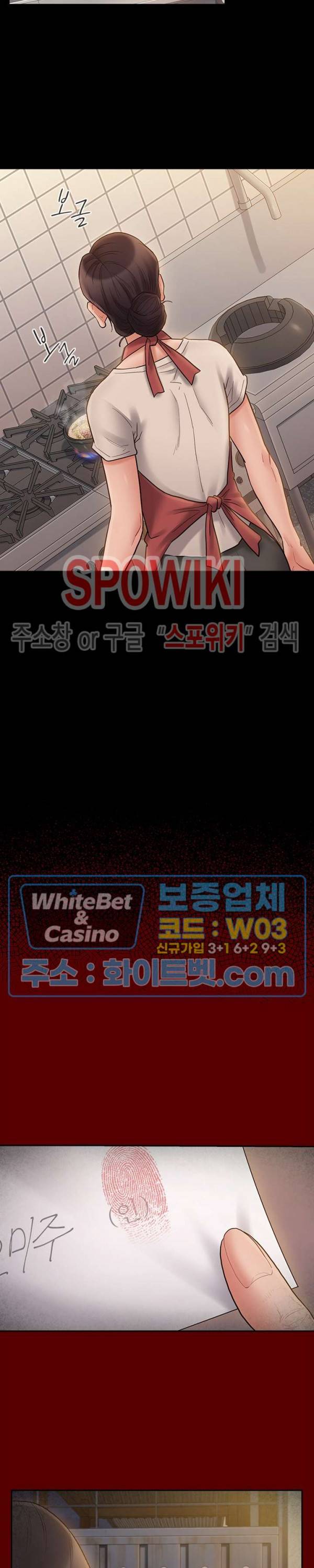 도화 64화 3