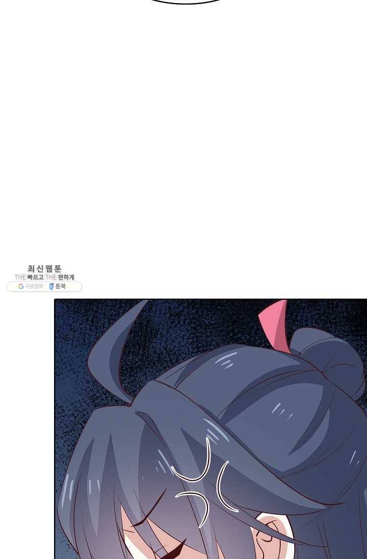 암흑 속에 피는 꽃 39화 23
