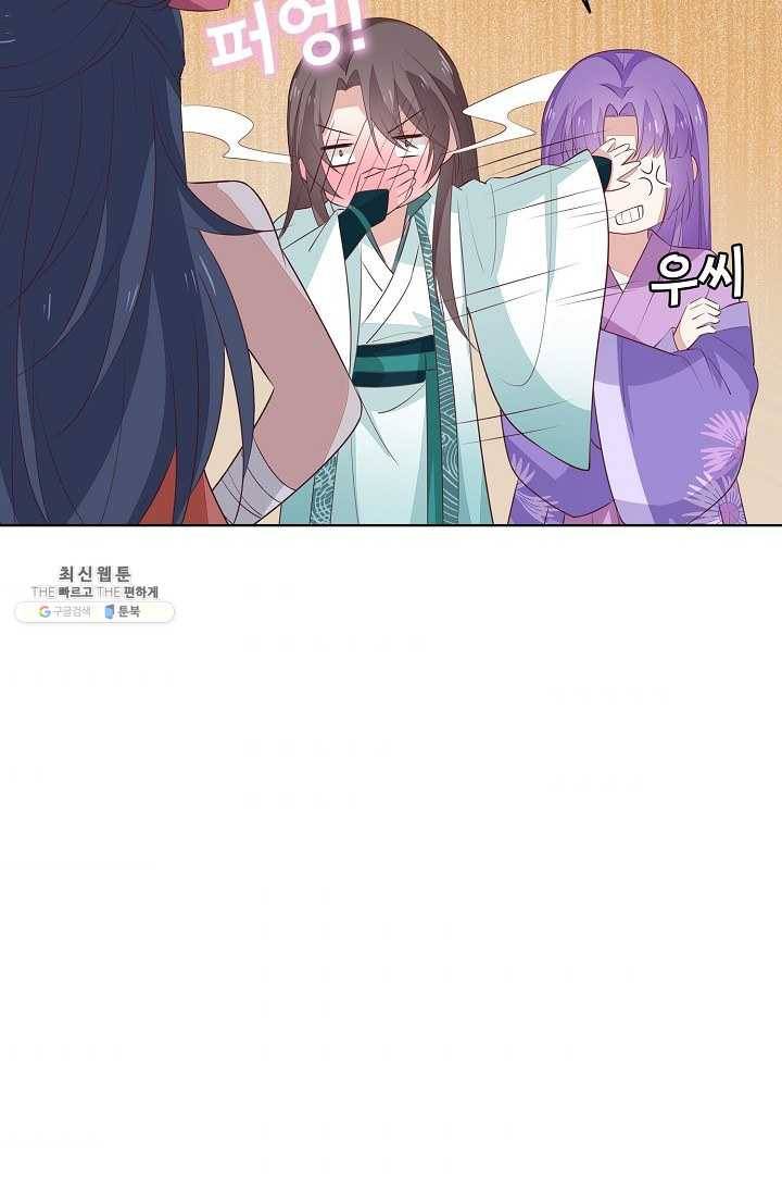암흑 속에 피는 꽃 39화 39