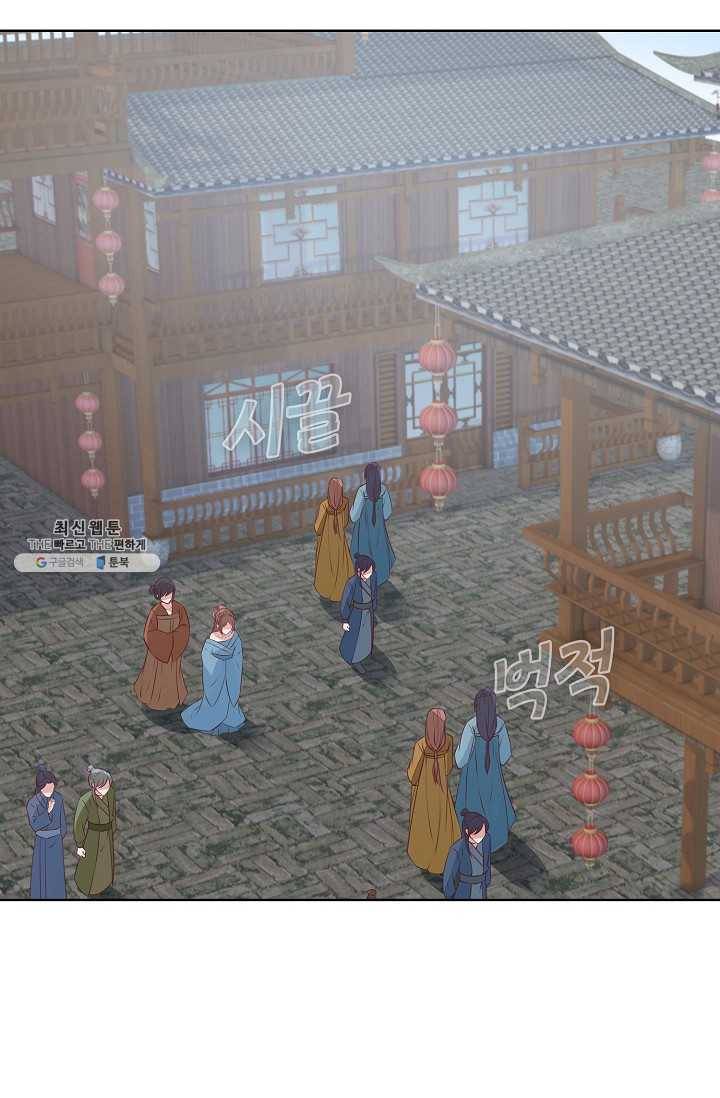 암흑 속에 피는 꽃 39화 42
