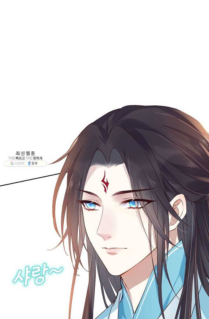암흑 속에 피는 꽃 39화 56