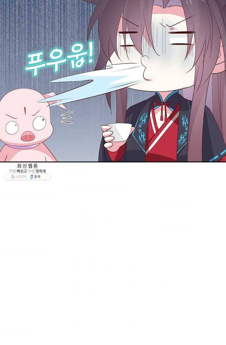 암흑 속에 피는 꽃 39화 58