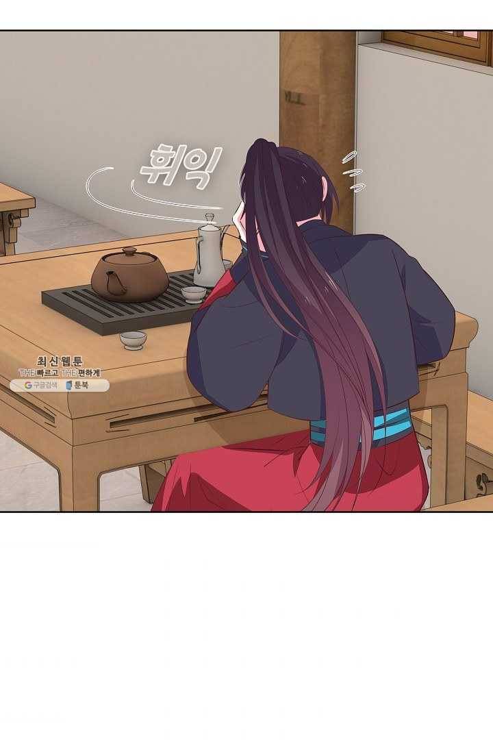 암흑 속에 피는 꽃 39화 59