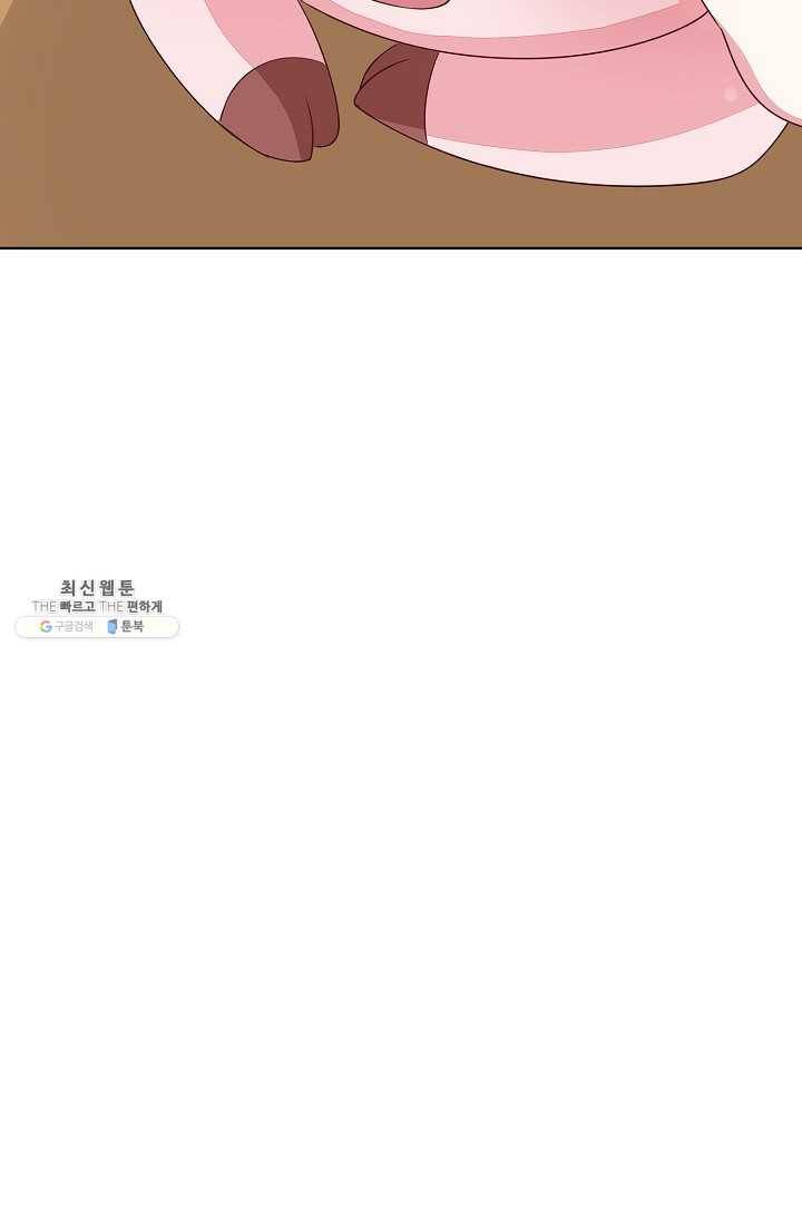 암흑 속에 피는 꽃 39화 65