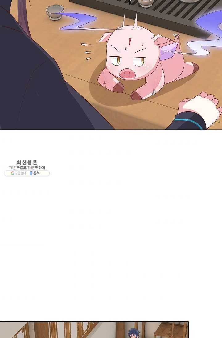 암흑 속에 피는 꽃 39화 69