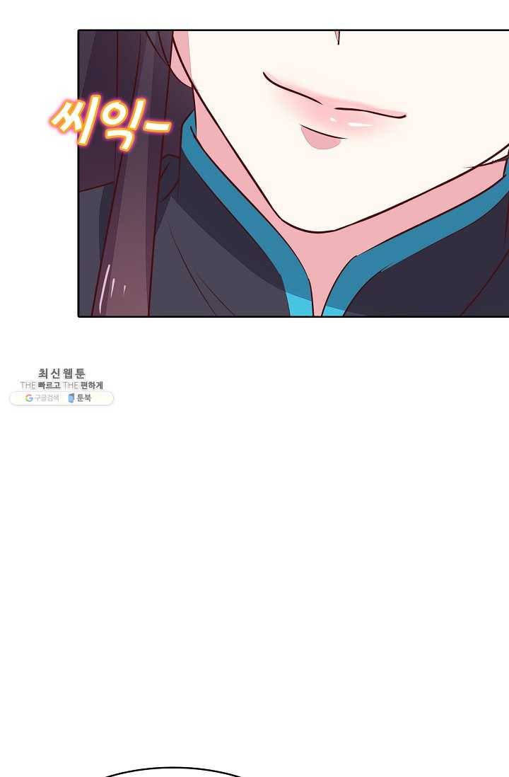 암흑 속에 피는 꽃 39화 75