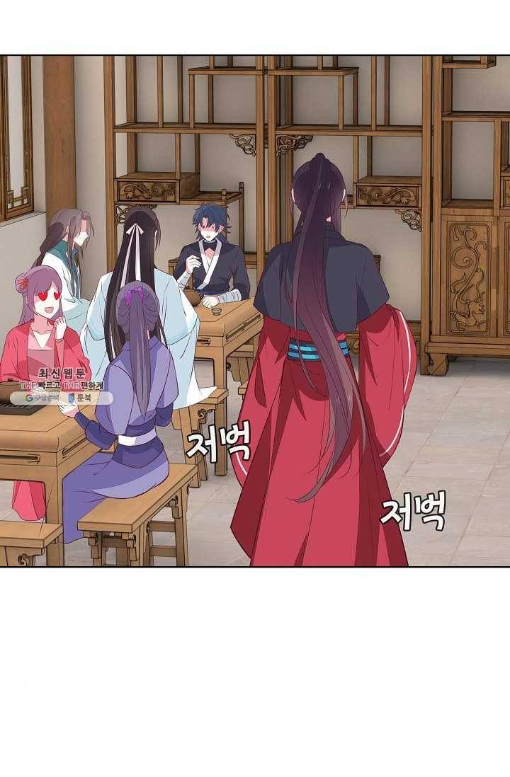 암흑 속에 피는 꽃 39화 78