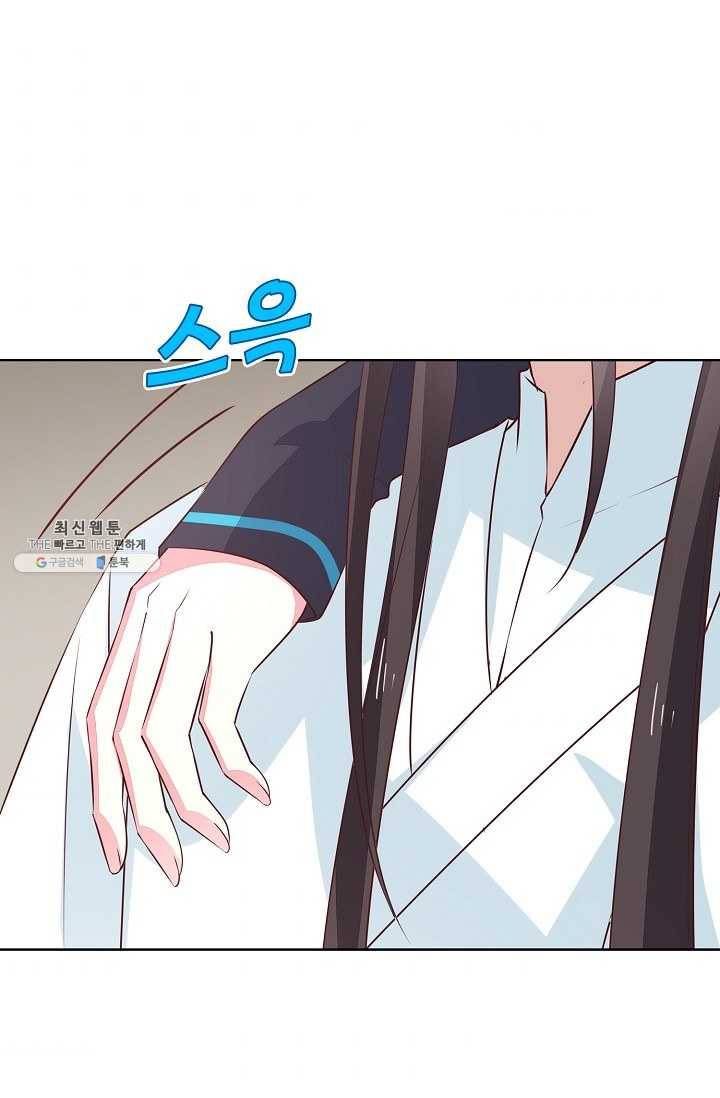 암흑 속에 피는 꽃 39화 79