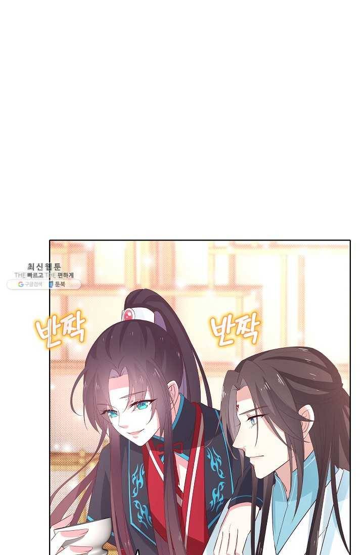 암흑 속에 피는 꽃 39화 80