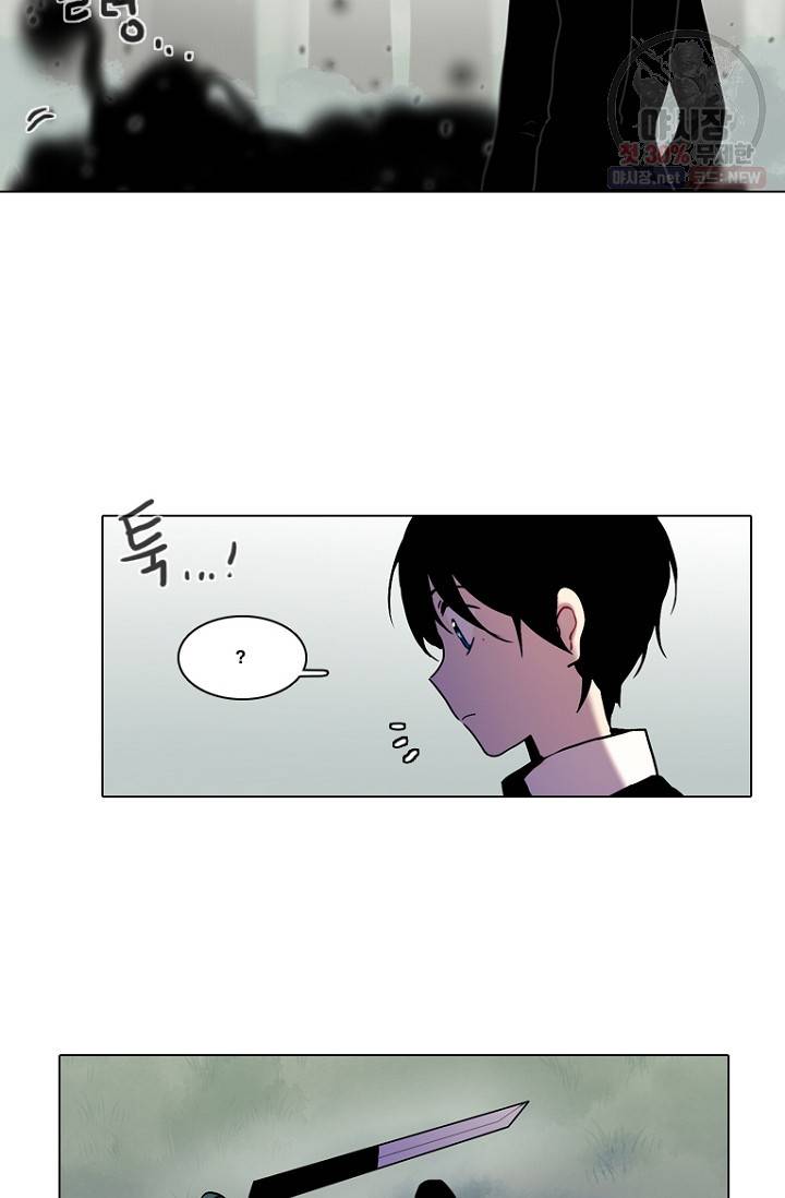엔드와 세이브 102화 3