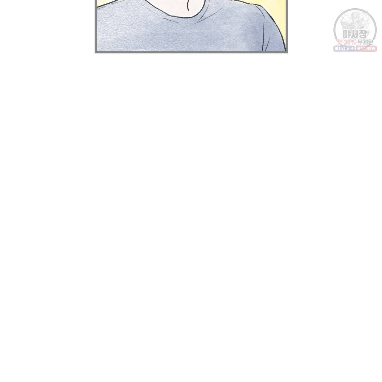 돌핀 요정 외전 1화 18