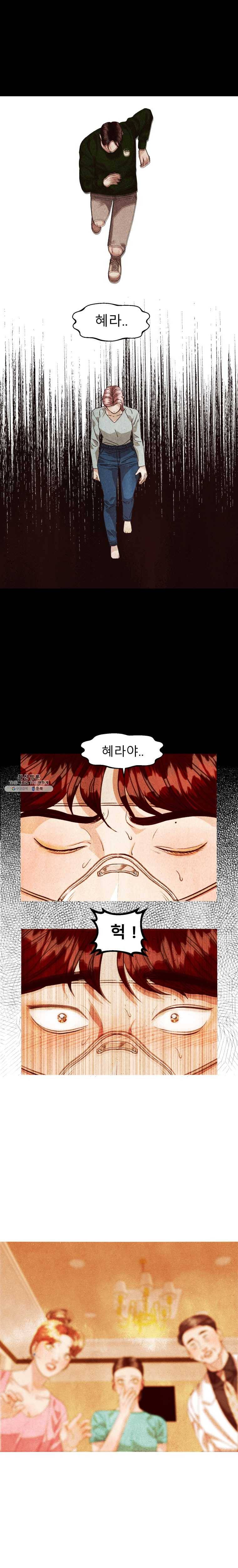 크레센도 26화 올인 2
