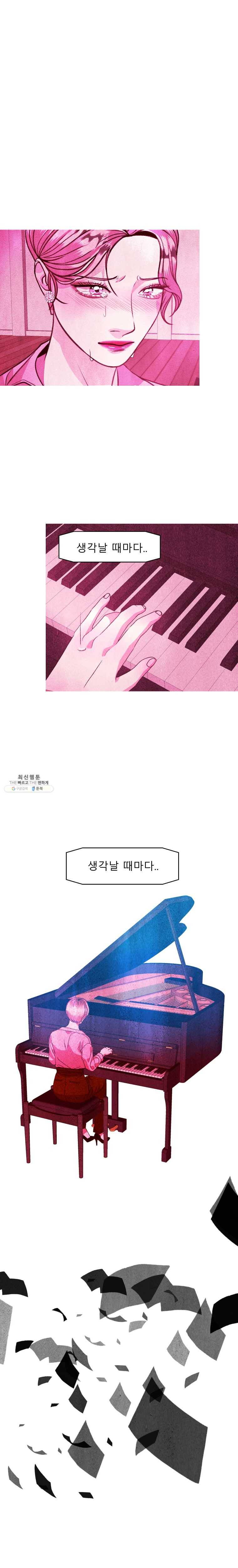 크레센도 26화 올인 6