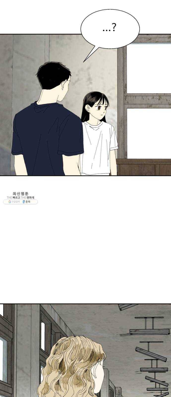 매지컬 메디컬 34화 4