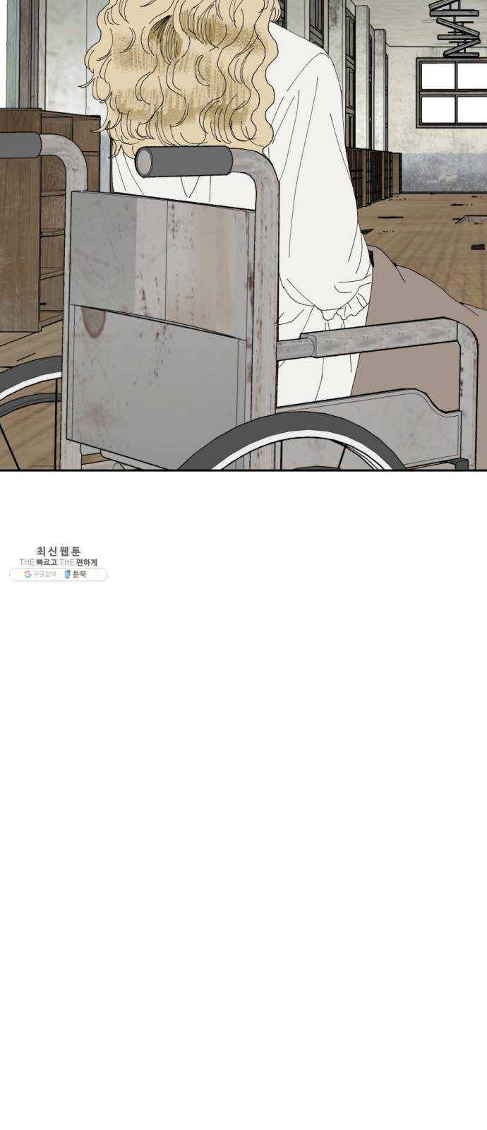 매지컬 메디컬 34화 5
