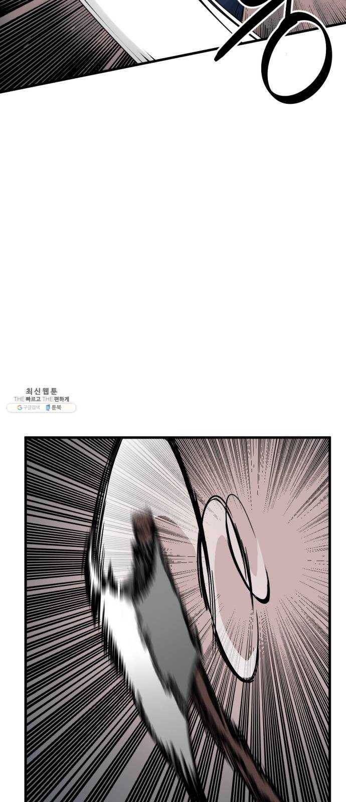 히어로 킬러 10화 7