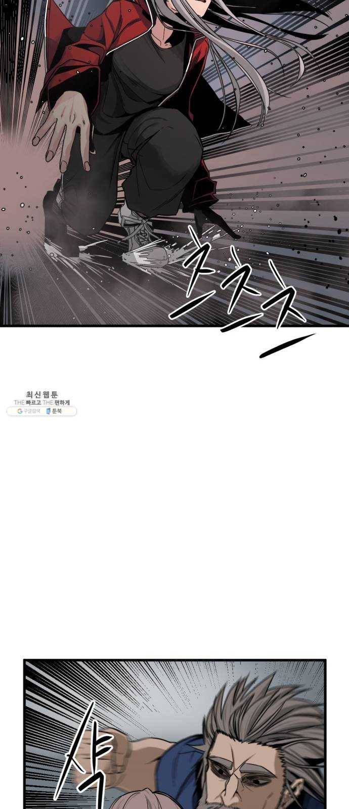 히어로 킬러 10화 26