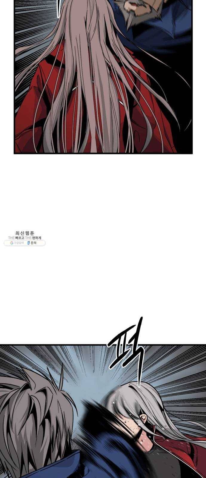 히어로 킬러 10화 27