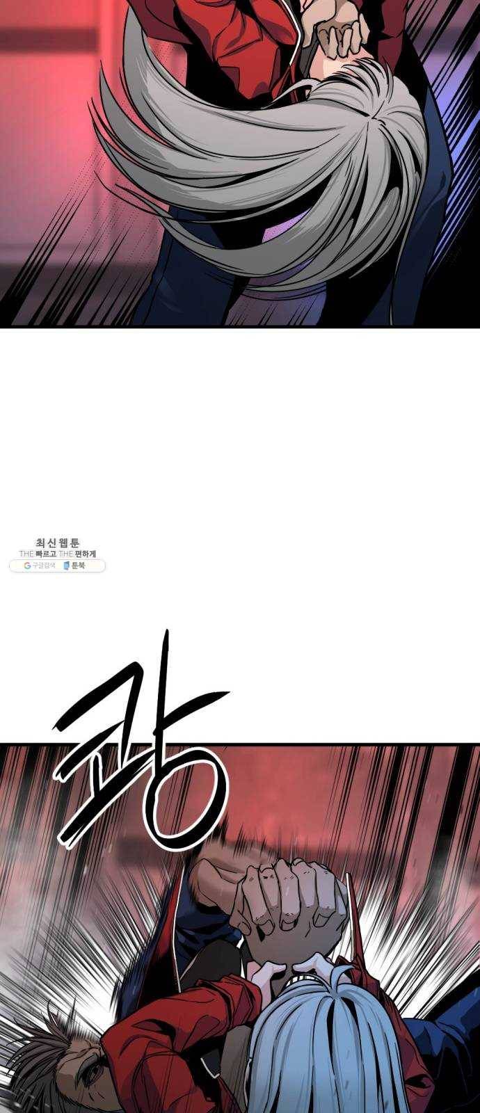 히어로 킬러 10화 30