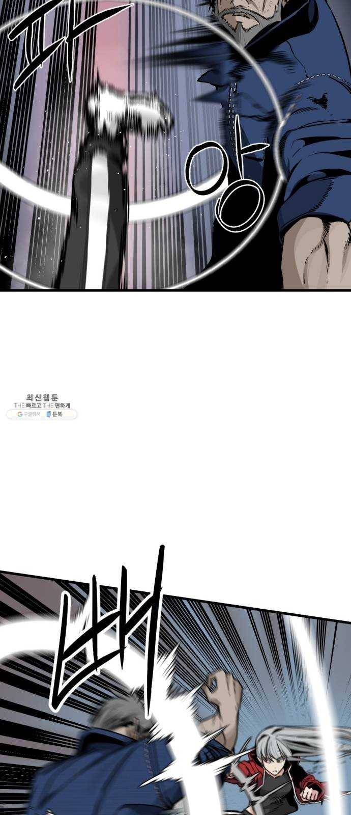 히어로 킬러 10화 55