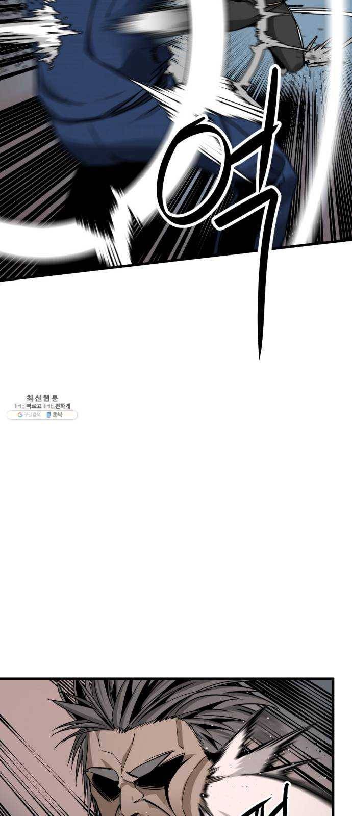 히어로 킬러 10화 56