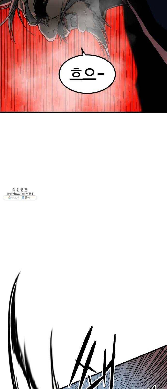 히어로 킬러 10화 64