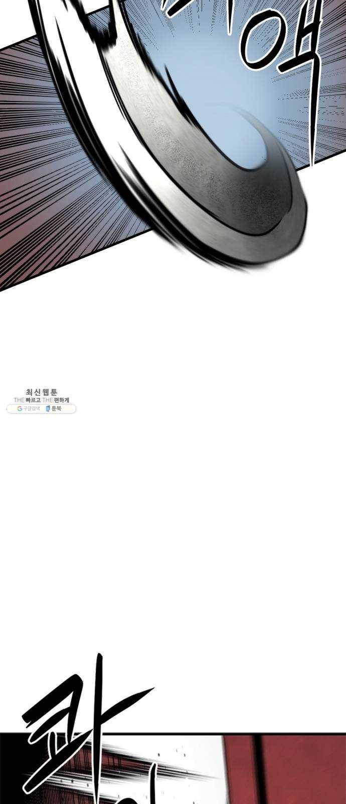 히어로 킬러 10화 65