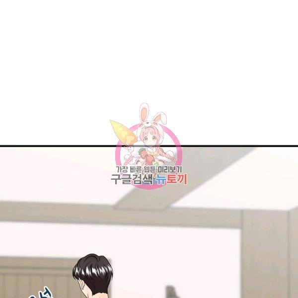 악한 기사 62화 1