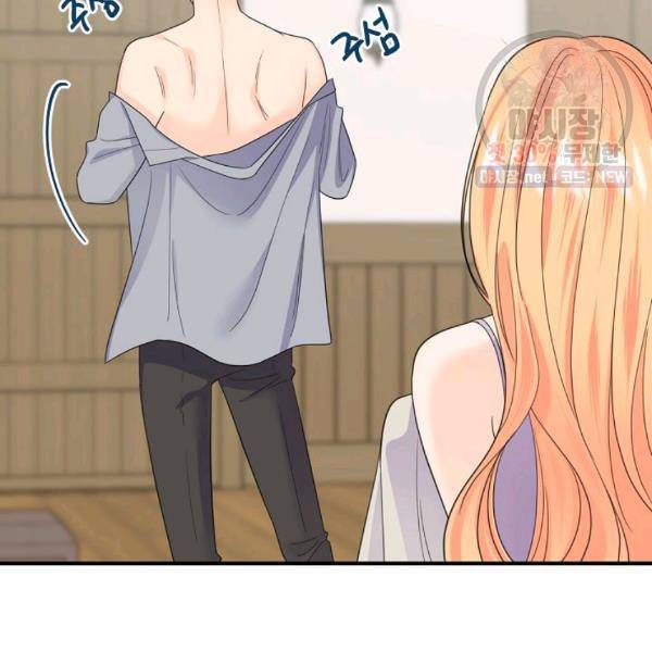 악한 기사 62화 2
