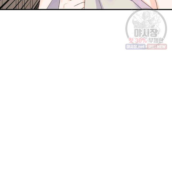 악한 기사 62화 16