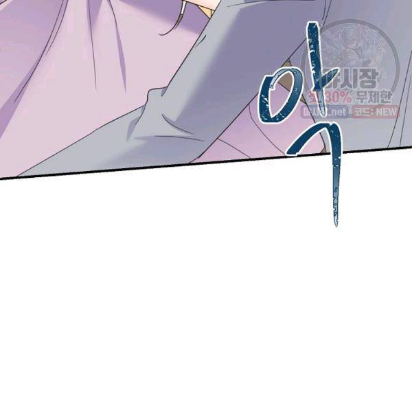악한 기사 62화 27