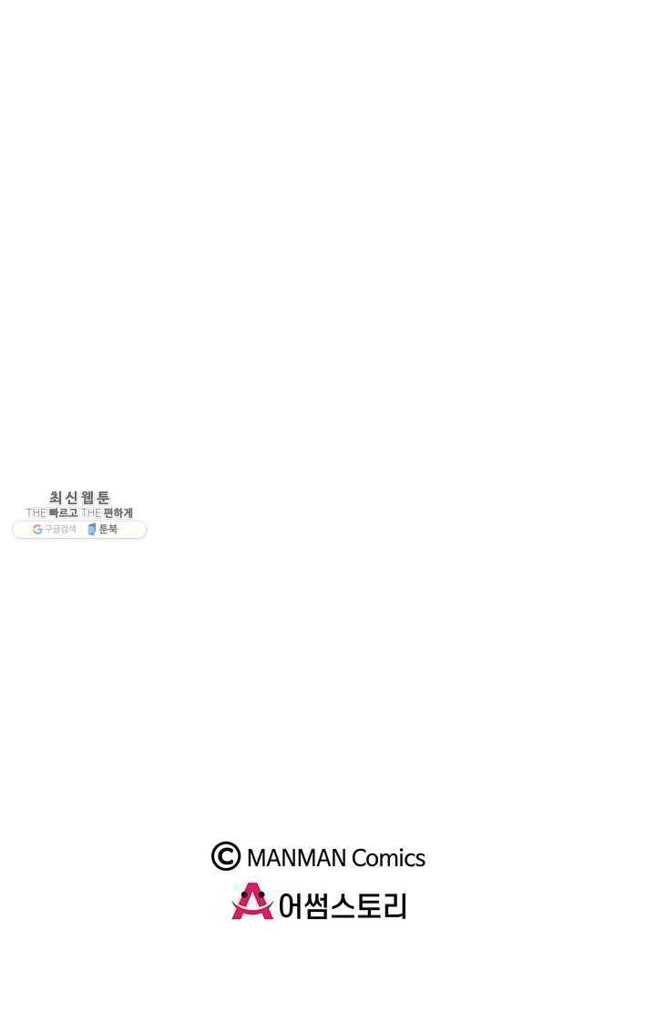 황후마마가 이상해 5화 12