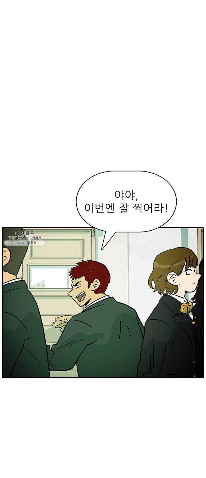 태권보이 ROUND.1 나랑 안 맞아 8