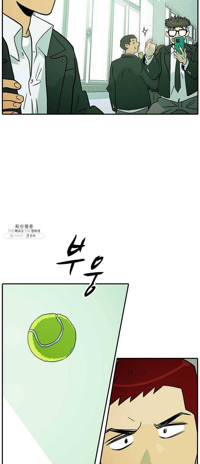 태권보이 ROUND.1 나랑 안 맞아 10