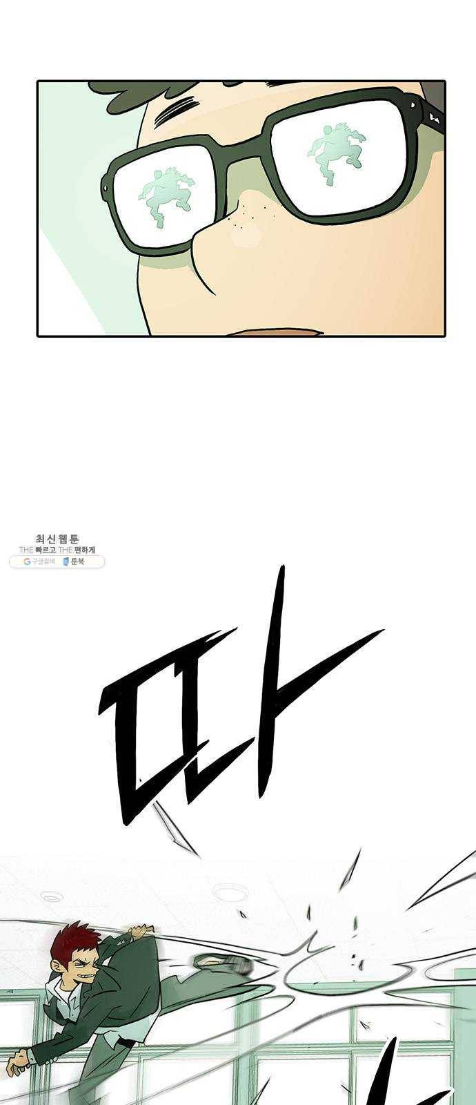 태권보이 ROUND.1 나랑 안 맞아 12