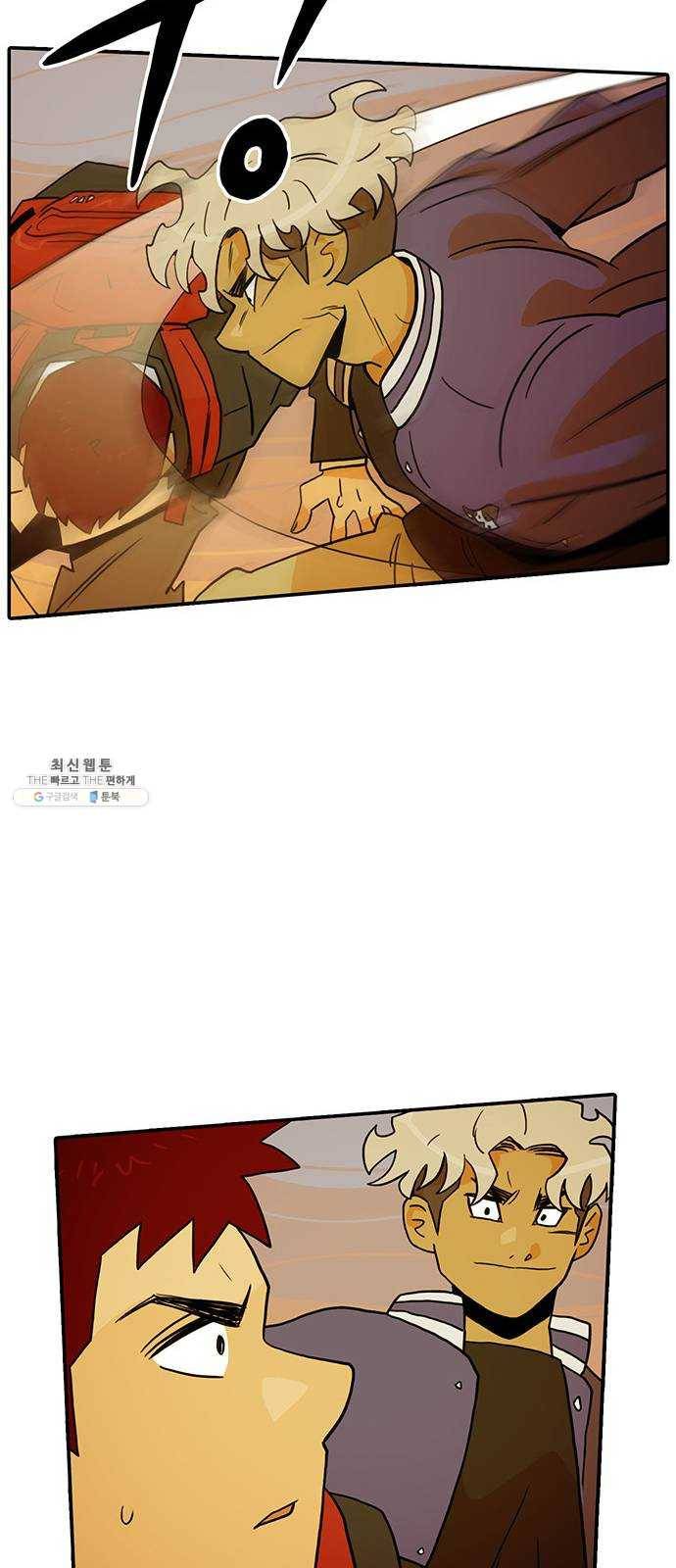 태권보이 ROUND.1 나랑 안 맞아 43