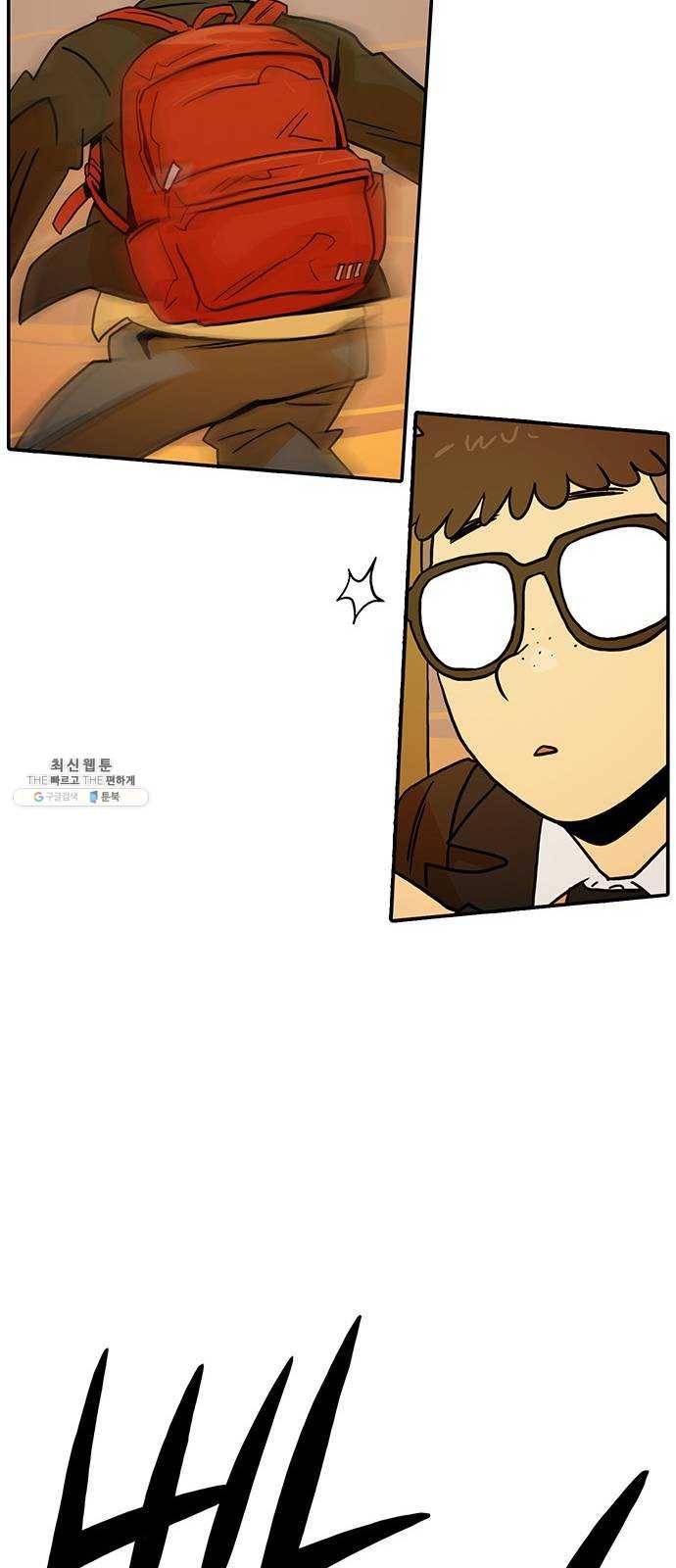 태권보이 ROUND.1 나랑 안 맞아 49