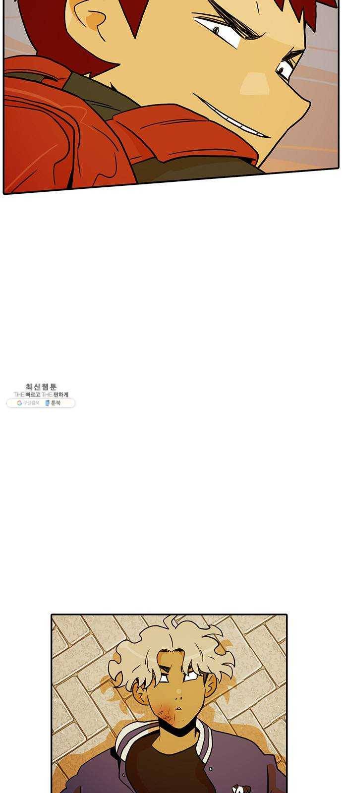 태권보이 ROUND.1 나랑 안 맞아 51