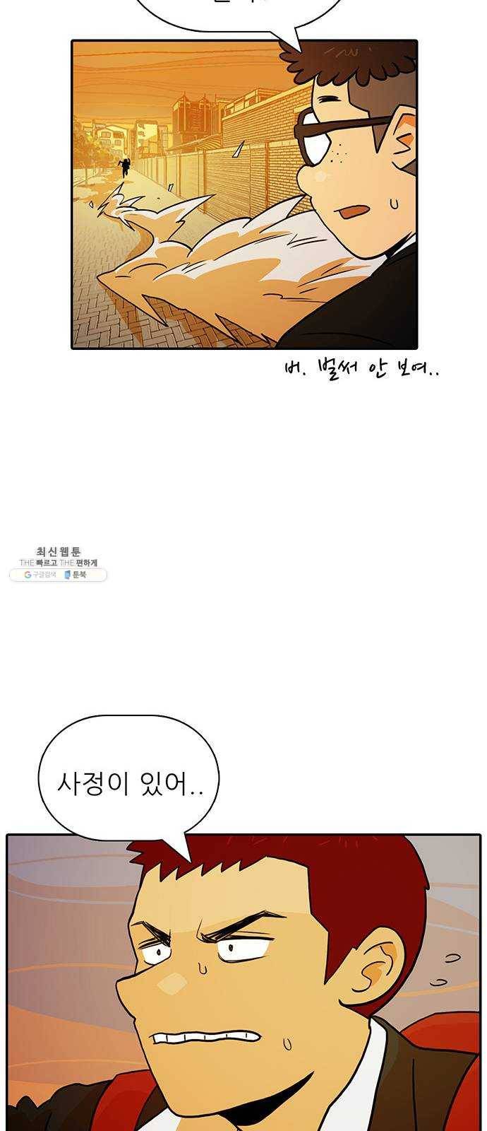 태권보이 ROUND.1 나랑 안 맞아 60