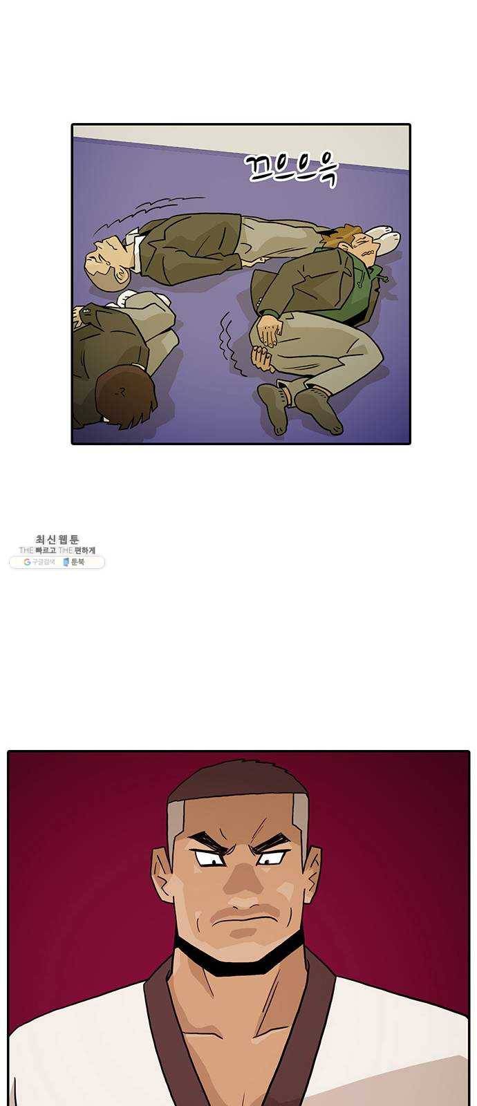 태권보이 ROUND.1 나랑 안 맞아 62
