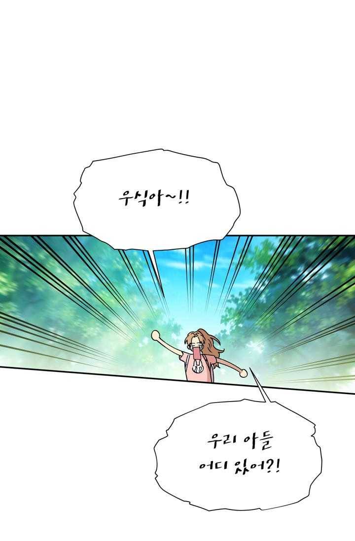 논픽션 프레이즈 32화 1